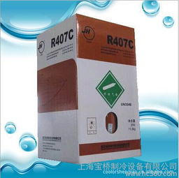 供应巨化R407C制冷剂