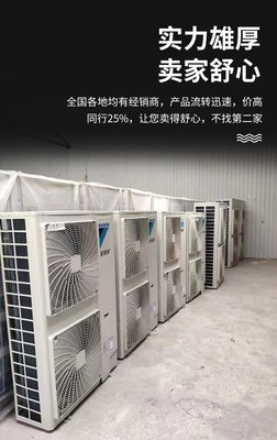 裕龙恒泰制冷设备 7匹一拖五 全直流变频 智能家用中央空调